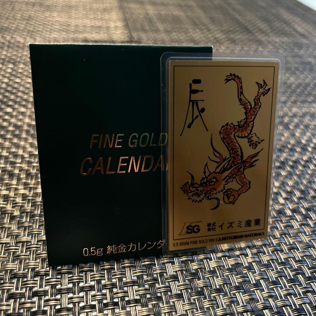 三菱マテリアル 2000年ゴールドカレンダー