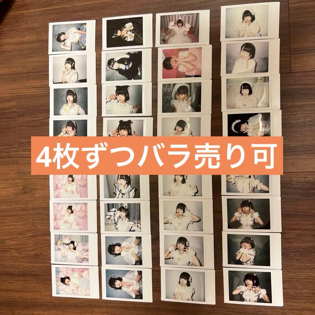 iLiFE! あいす チェキ 32枚