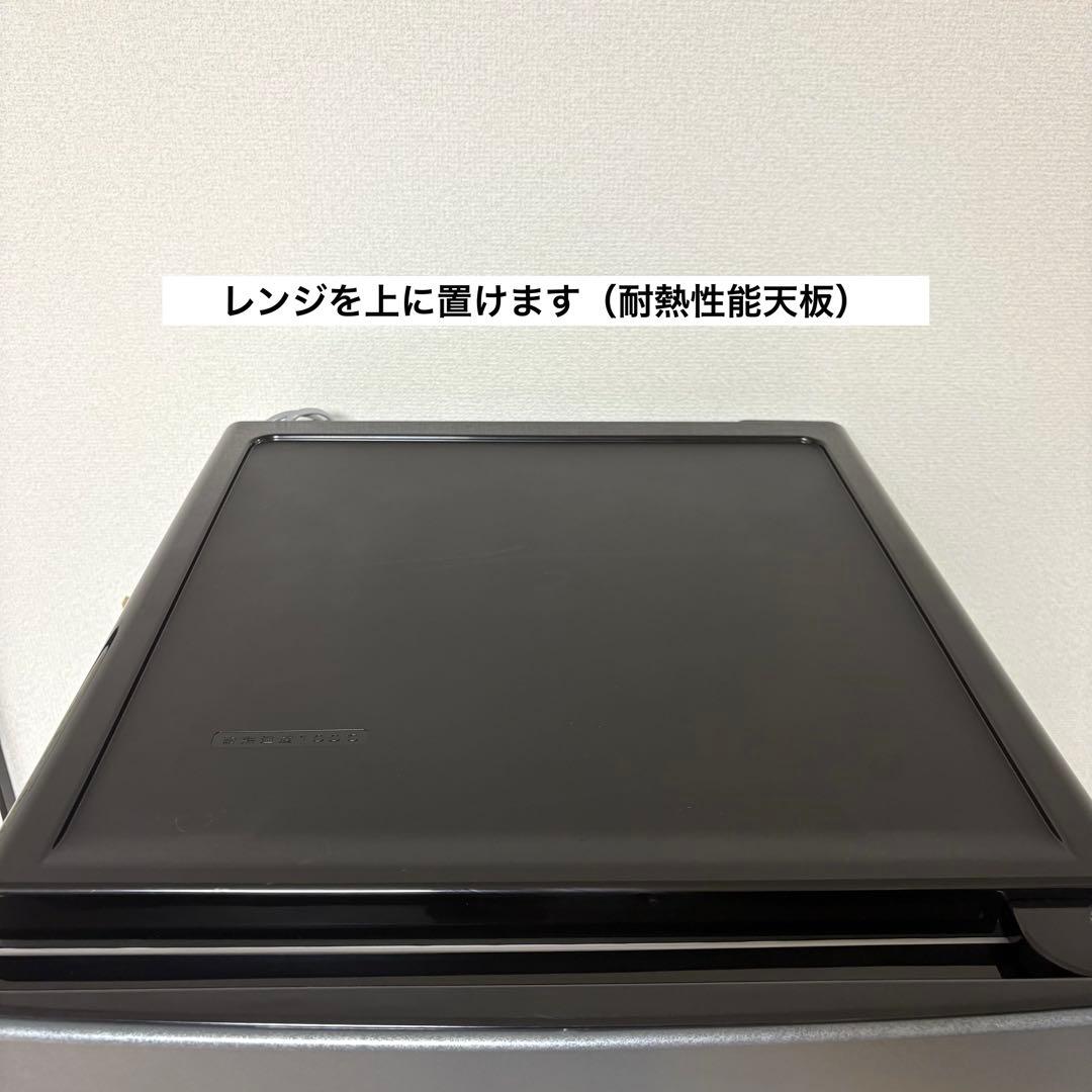 2023年 冷蔵庫 一人暮らし 二人暮らし 保証付 送料無料 未使用に近い