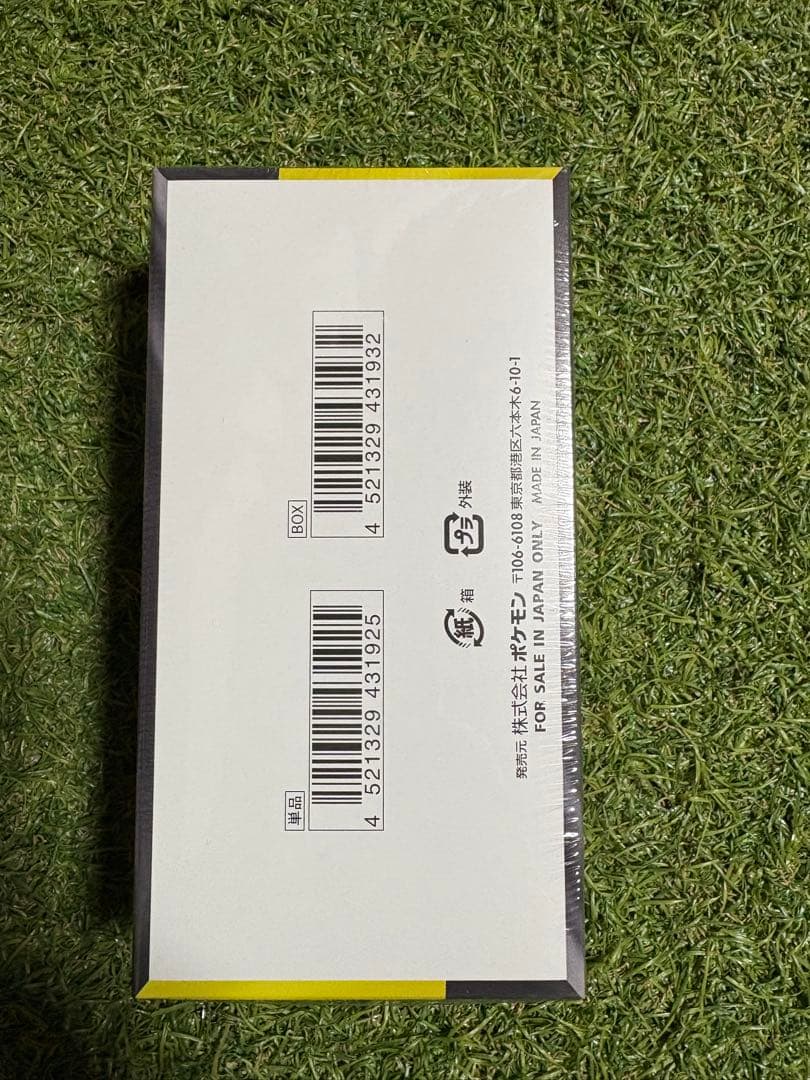 ポケモンカードゲーム ハイクラスパックMEGAドリームEX