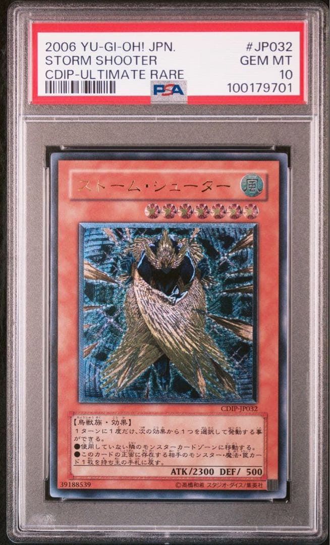 アイカツスターズ エメラルドオーシャン