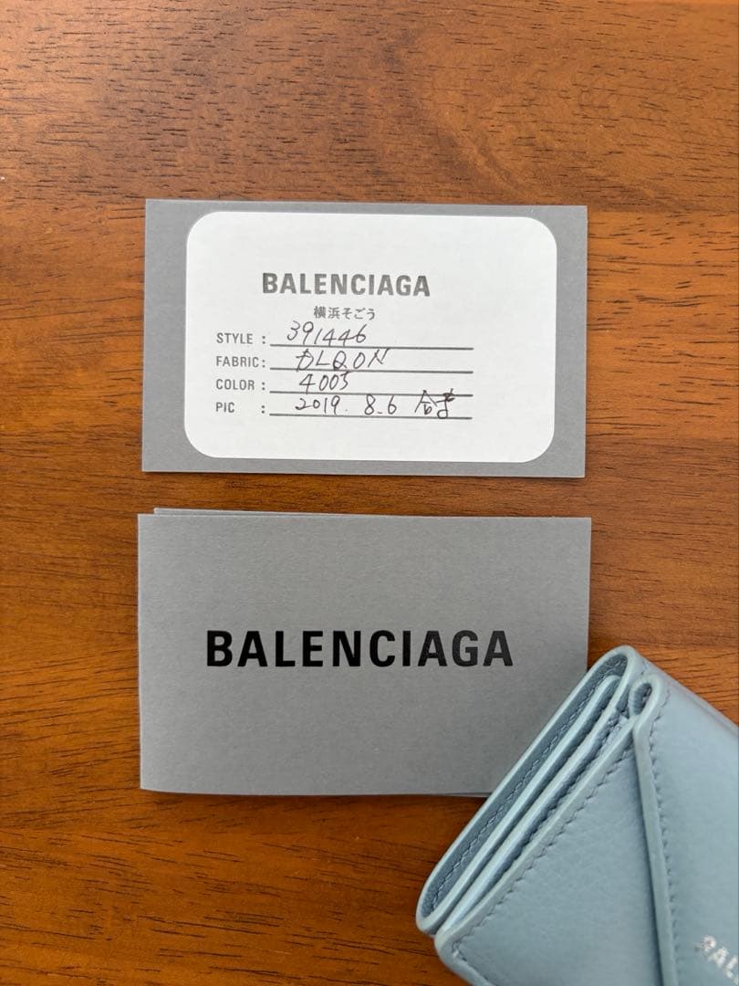 BALENCIAGA ペーパーミニウォレット　三つ折りミニ財布　ブルーグレー