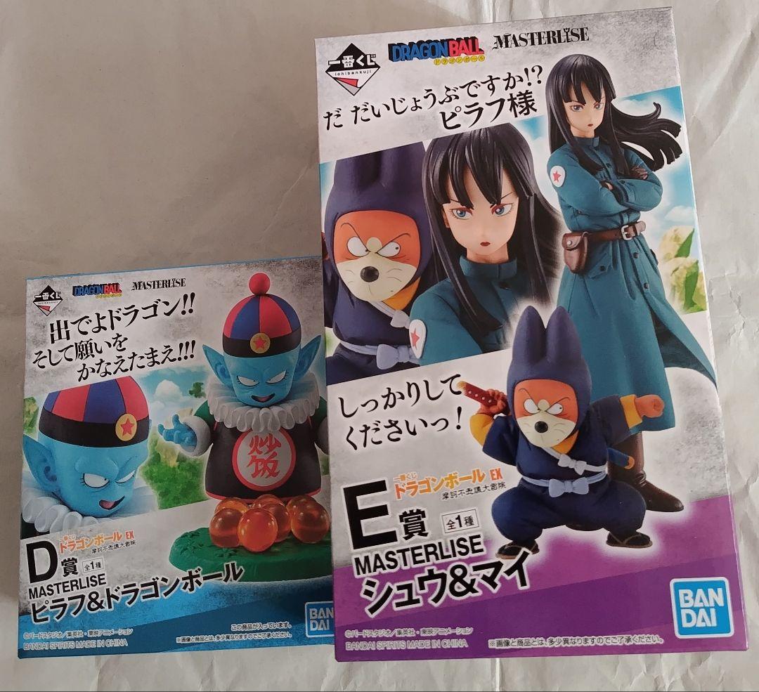 ドラゴンボール 一番くじ EX 摩訶不思議大冒険 A賞B賞C賞D賞E賞 - メルカリ