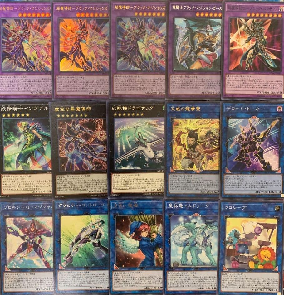 まとめ買い機能大歓迎！！本格構築！オシリス入りブラックマジシャンデッキ