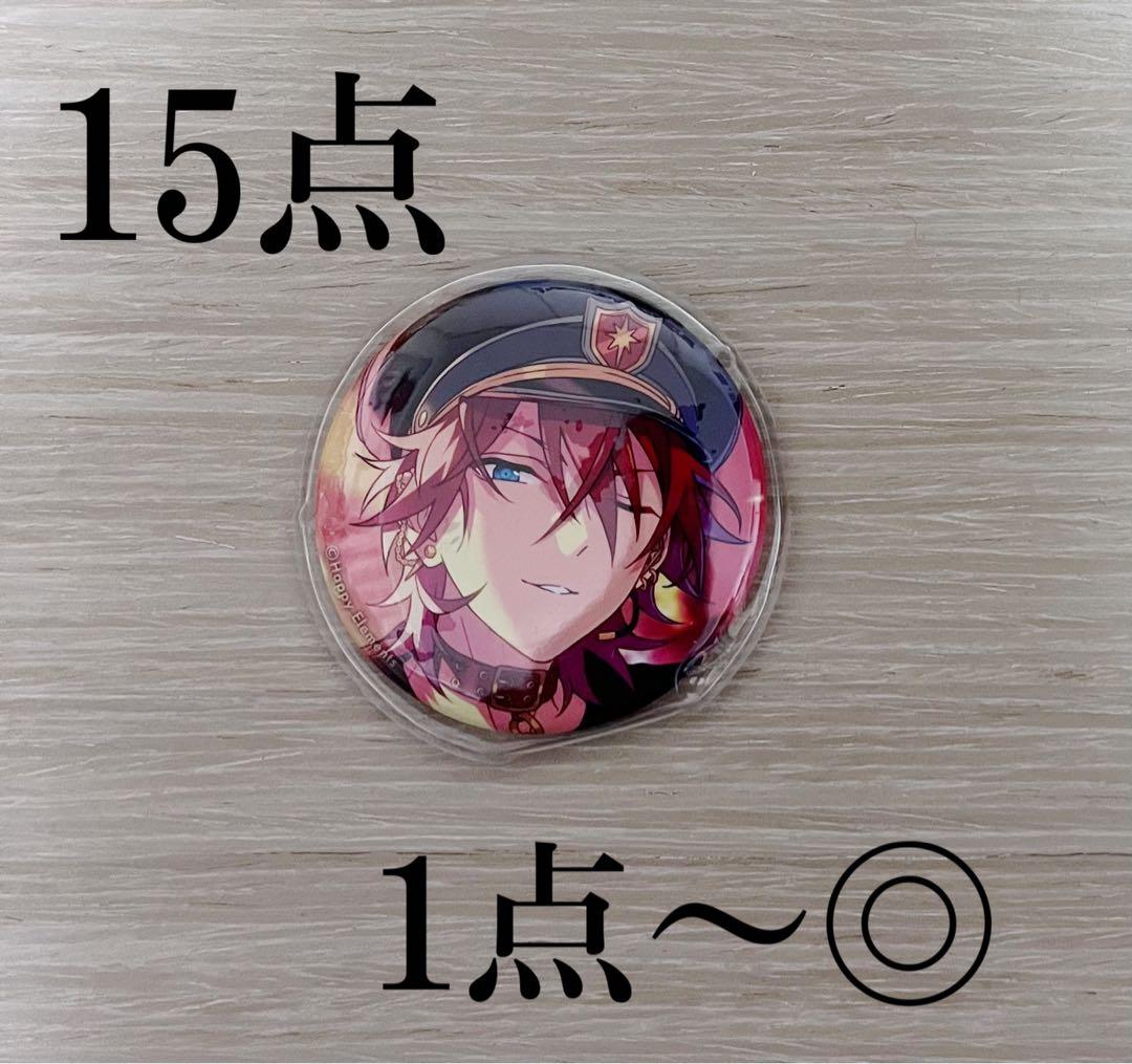 あんスタ┊ 天城燐音┊ シャッフル