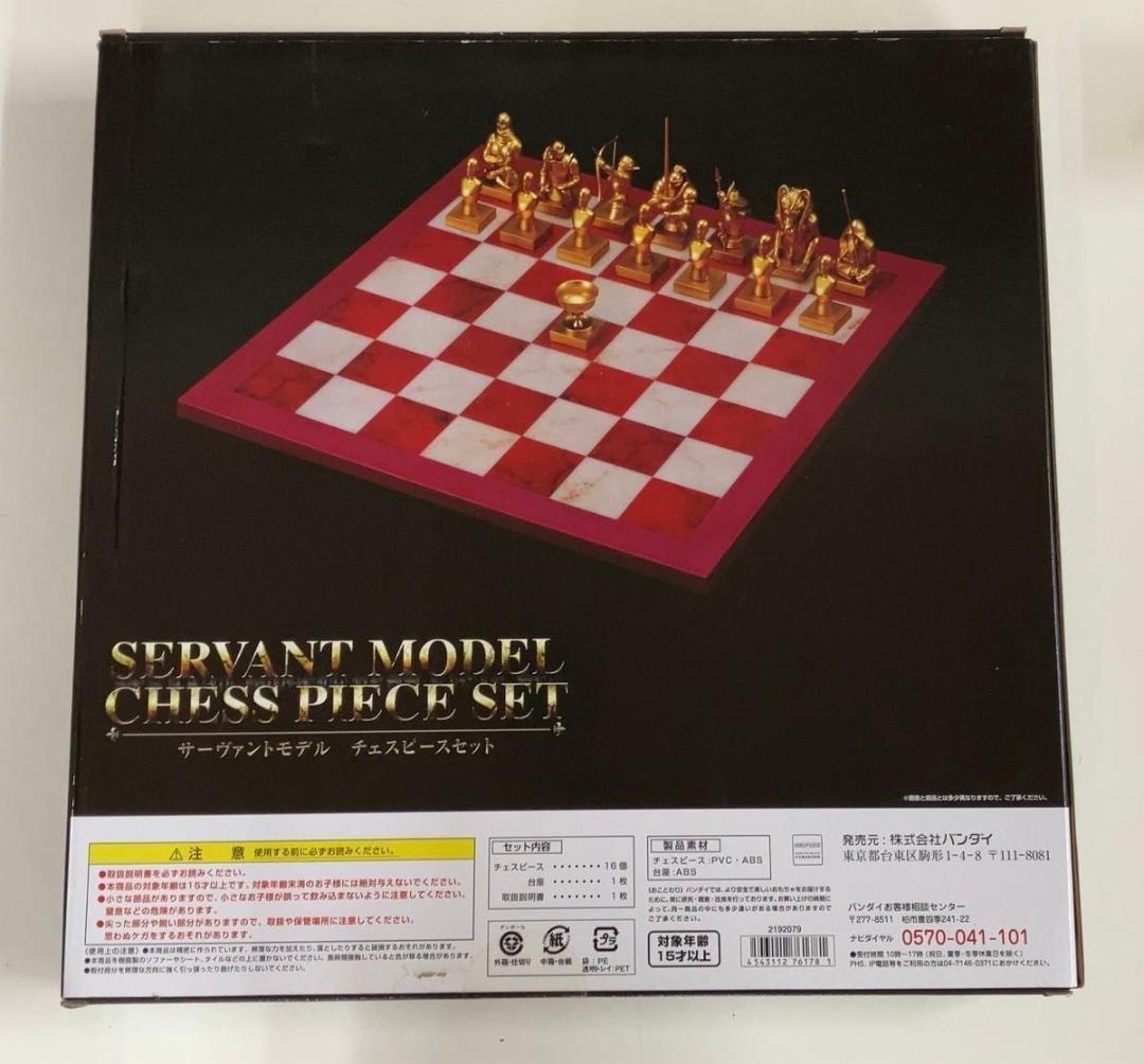 Fate/Zero サーヴァントモデル チェスピースセット プレミアムバンダイ