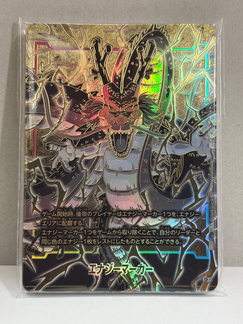 ドラゴンボール フュージョンワールド 1st アニバーサリーカード 16枚