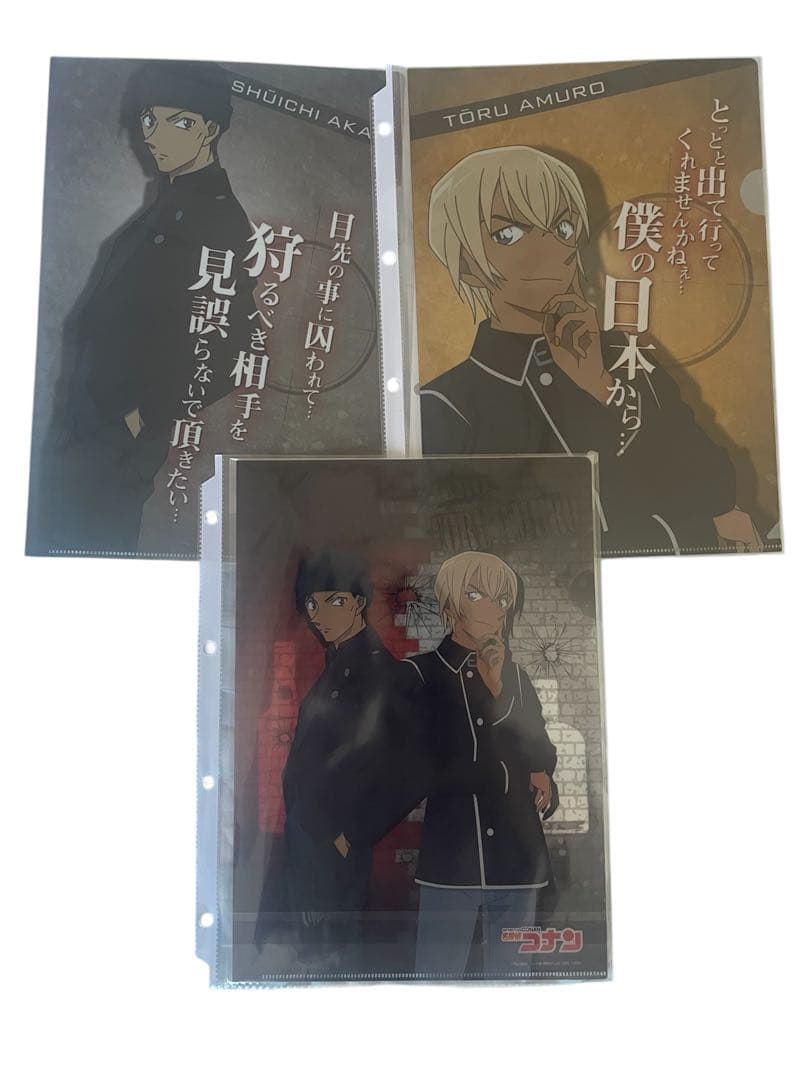 赤井秀一 安室透 ファイルセット3枚 まいにち秀一日めくりカレンダーCanCam