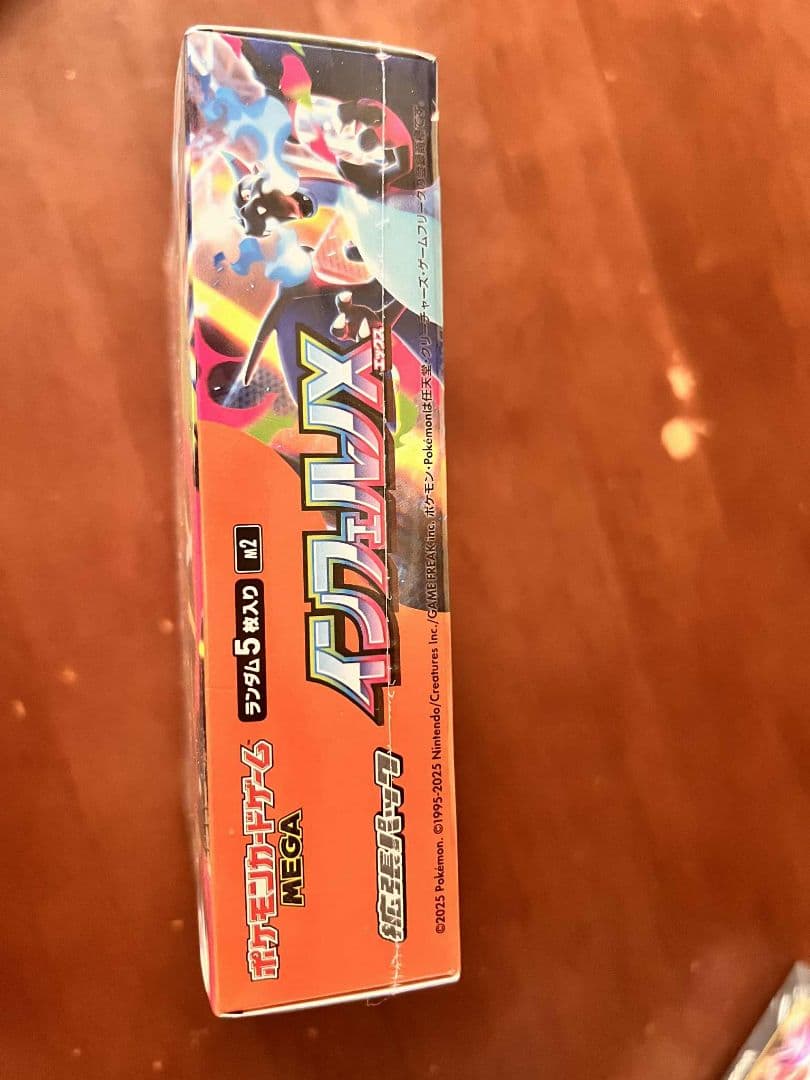 ポケモン イカサマX MEGA版 トレーディングカード