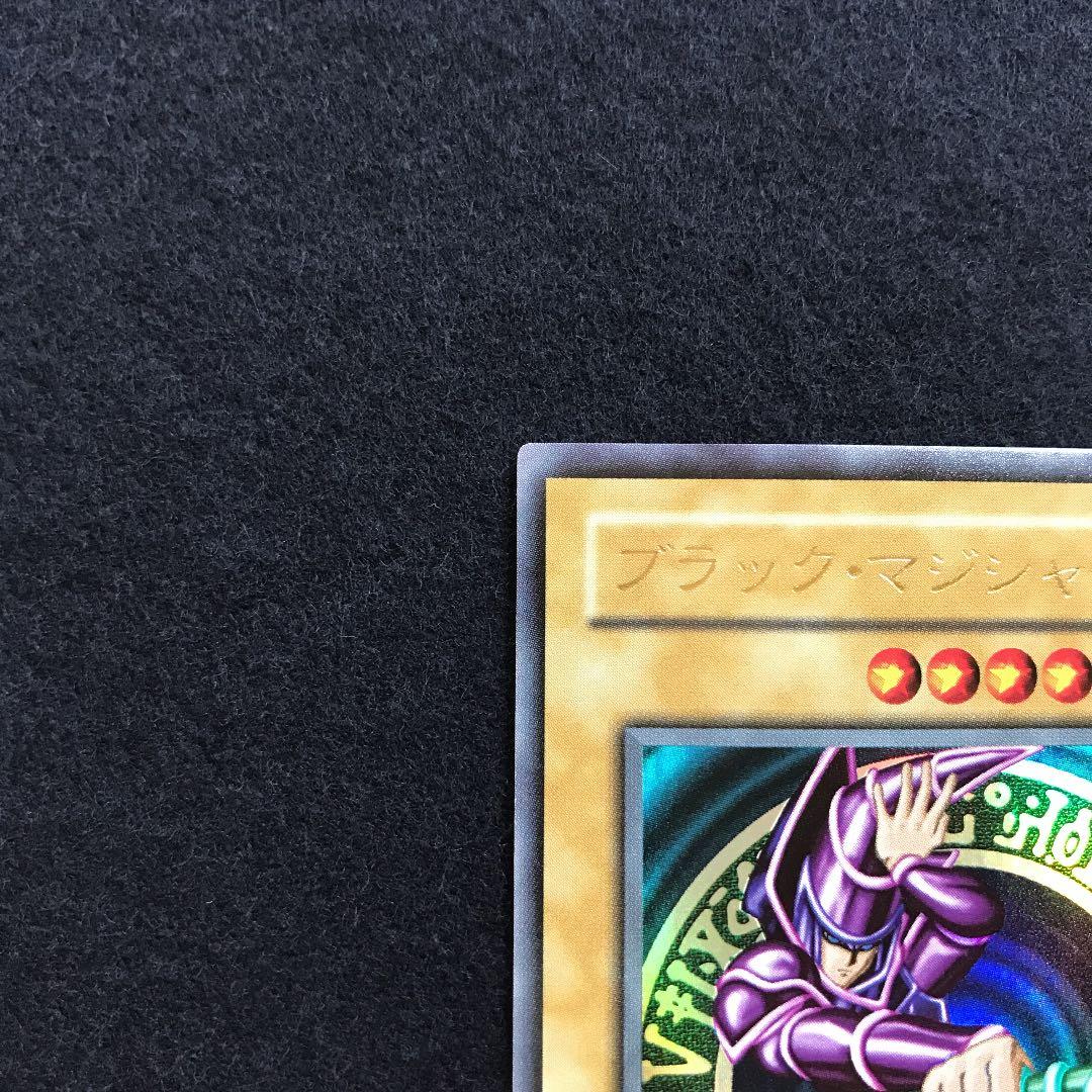 新品・未使用　遊戯王　ブラック・マジシャン LB-05 ウルトラ【極美品】