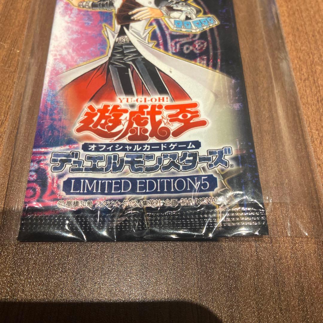 遊戯王 OCG デュエルモンスターズ 限定版パック未開封品 - メルカリ