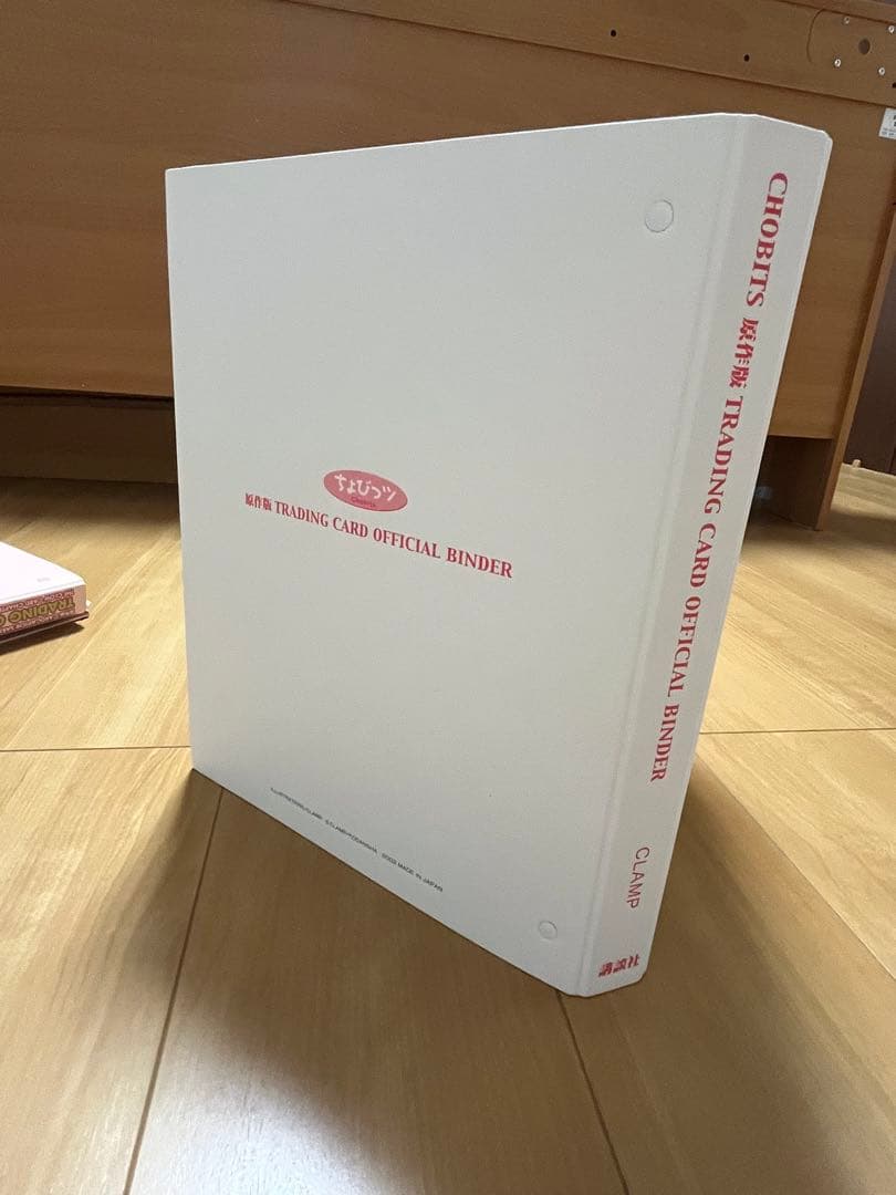 B*a様 ちょびっツ トレーディングカードとバインダーのセット