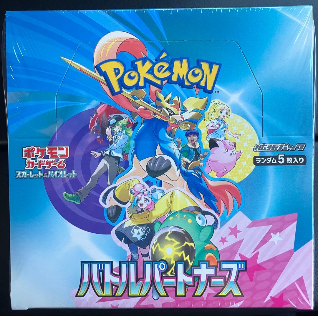 童*磨様 ペルソナ 芳澤かすみ プレイマット