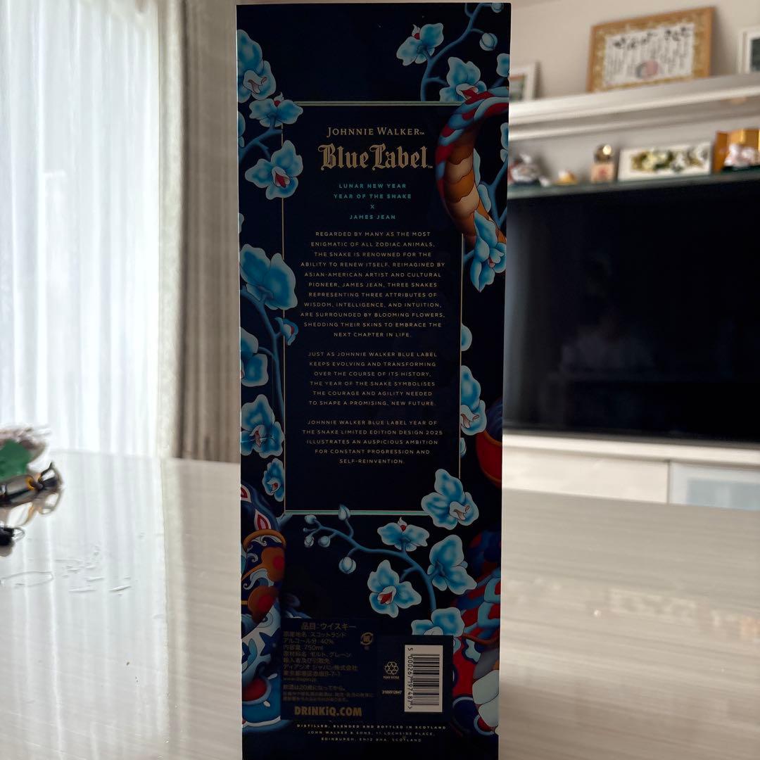 限定商品] ジョニーウォーカ－ ブルーラベル イヤ－オブ スネーク 巳年
