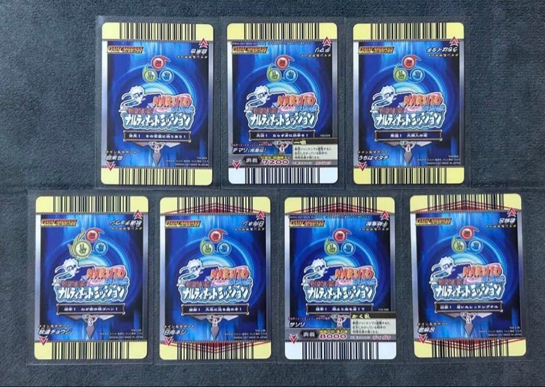 ナルト　ナルティメットミッション　115種　まとめ売り