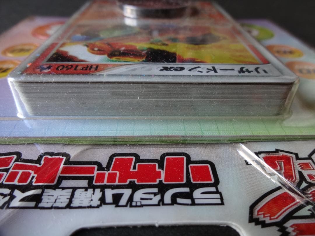 ポケモンカードゲーム　ランダム構築スターター リザードン☆炎1ED （未開封品）