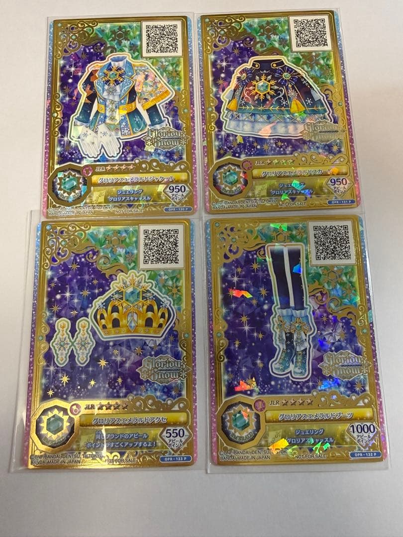 美品 アイカツカード　ジュエリングレア　グロリアスエメラルドコーデ ルーレット アイカツカード ジュエリングレア グロリアスエメラルドコーデ