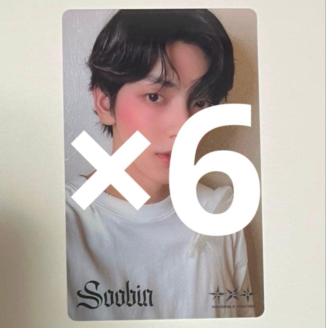 txt starkissed ユニバ 特典 ボムギュ 6枚 Starkissed [初回限定メンバーソロジャケット盤 / BEOMGYU Ver.][CD