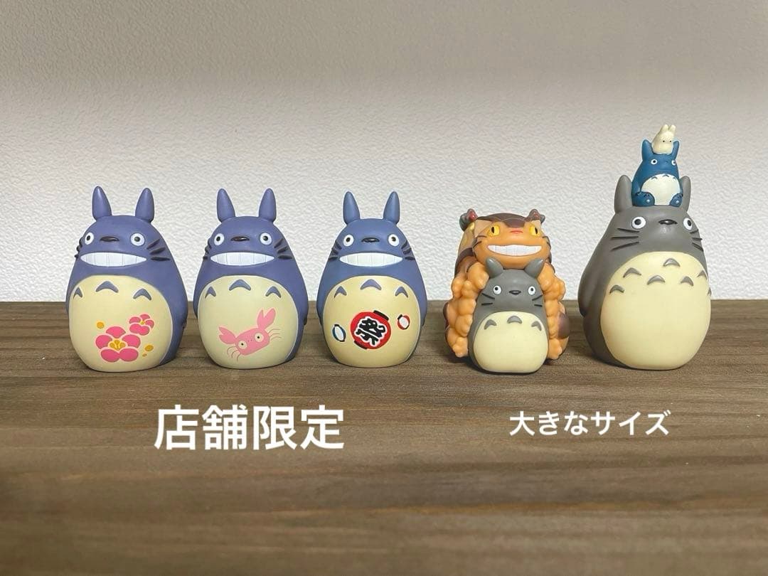 期間限定 値下げ 廃盤 激レア どんぐり共和国限定 ジブリ 指人形 まとめ売り