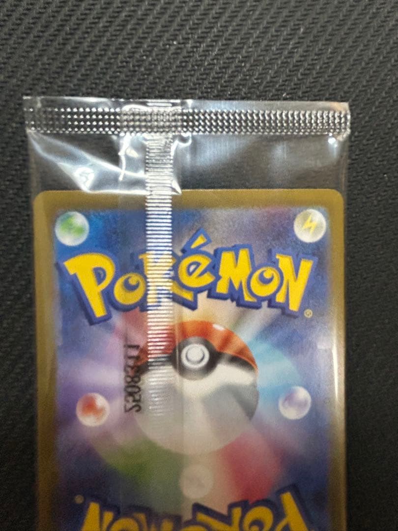 ビクティニ bwr チェレンSR