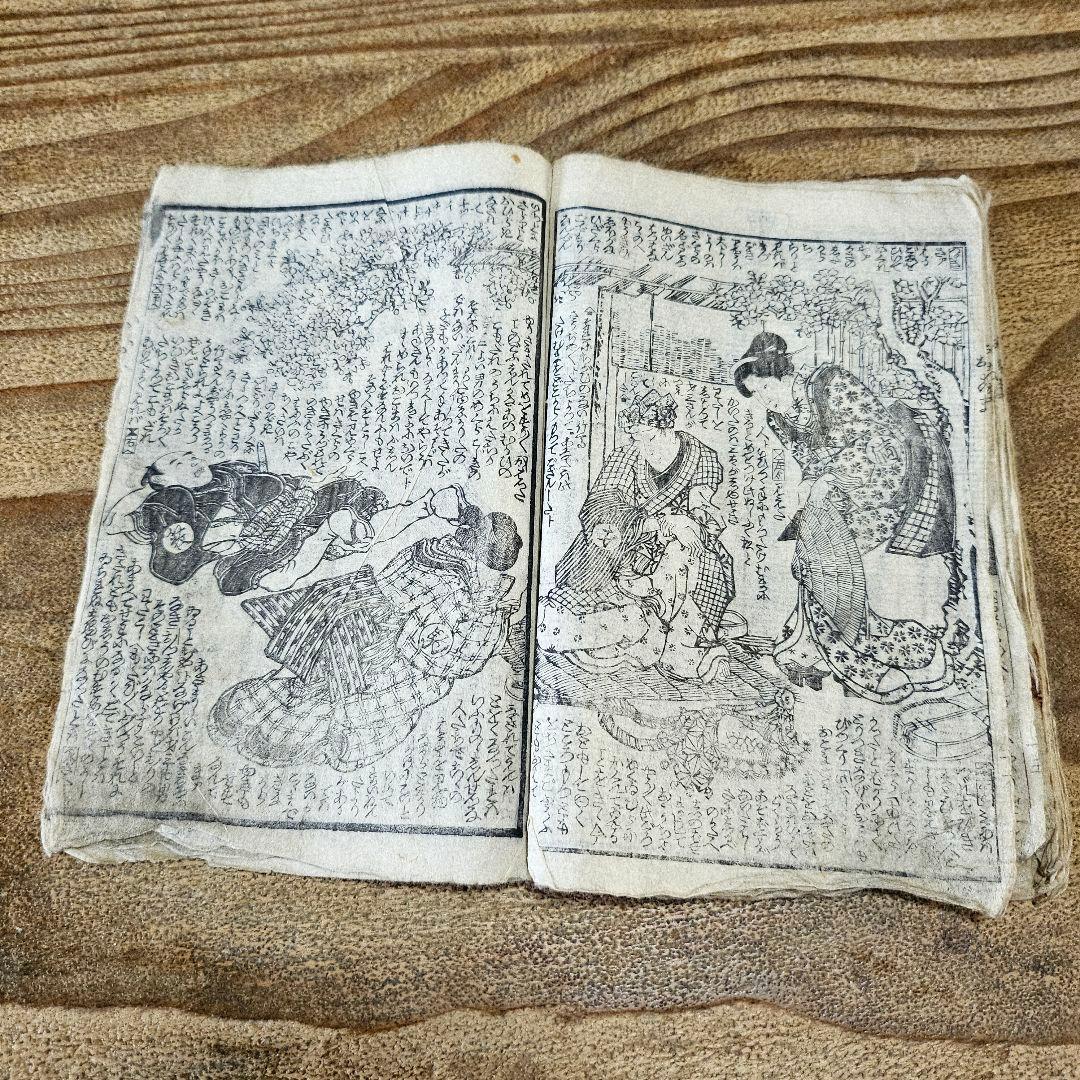 nj349 難有 珍品 絵草紙 『 白木屋阿駒清書冊子 』和本 浮世絵 古文書