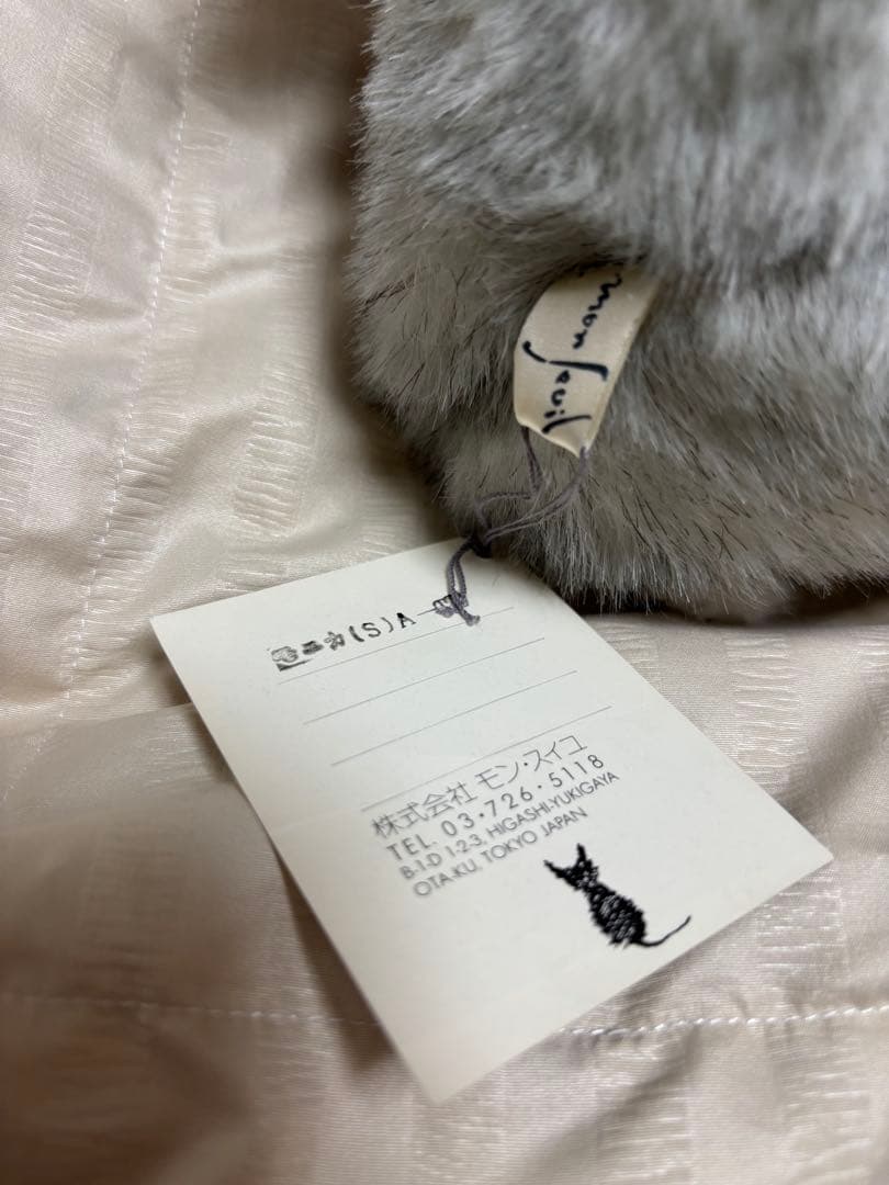 モンスイユ ぬいぐるみ うさぎ