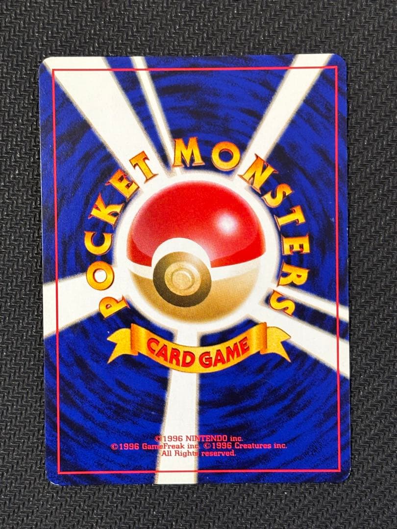 良品　わるいエーフィ ★ 拡張パック第4弾 闇、そして光へ… 旧裏