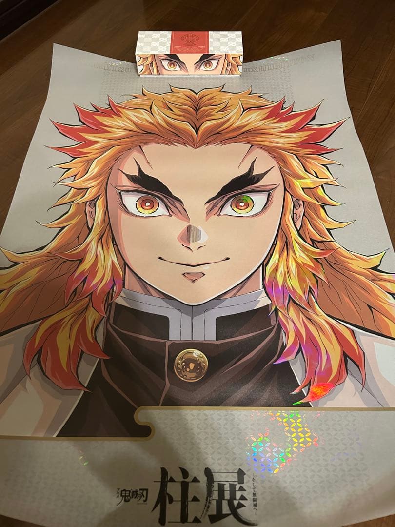 鬼滅の刃 煉獄杏寿郎 柱展 キービジュアル プレミアムポスター B2 鬼滅