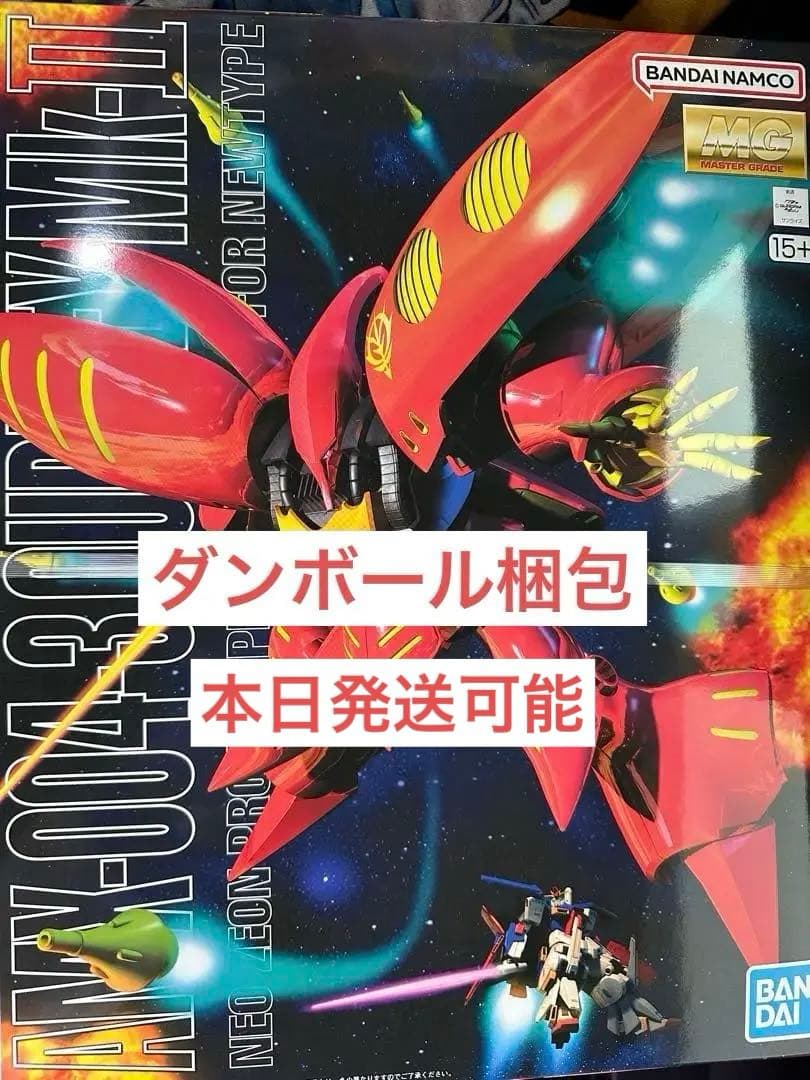 MG キュベレイMk-Ⅱ プルツー専用機 - メルカリ