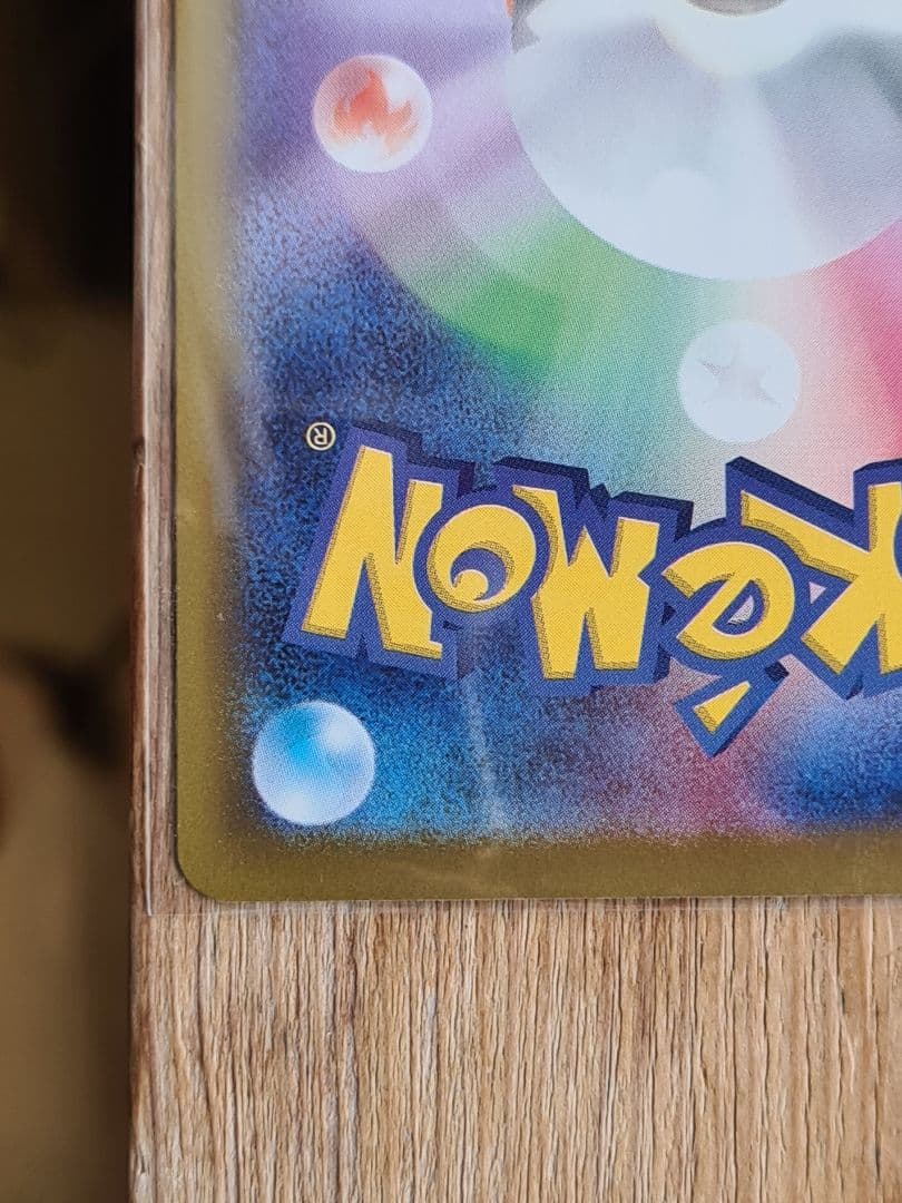 オ*ミ様 リーリエの決心 SAR,SRカード セット36枚