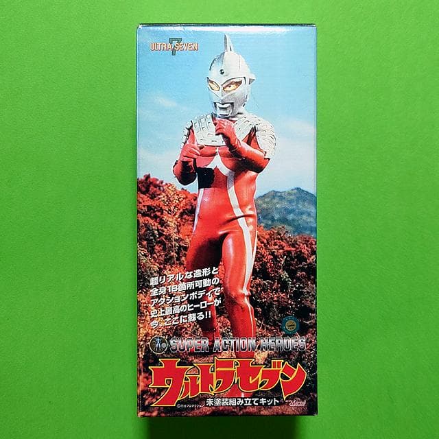 未使用品 マーミット スーパーアクションヒーローズ ウルトラセブン