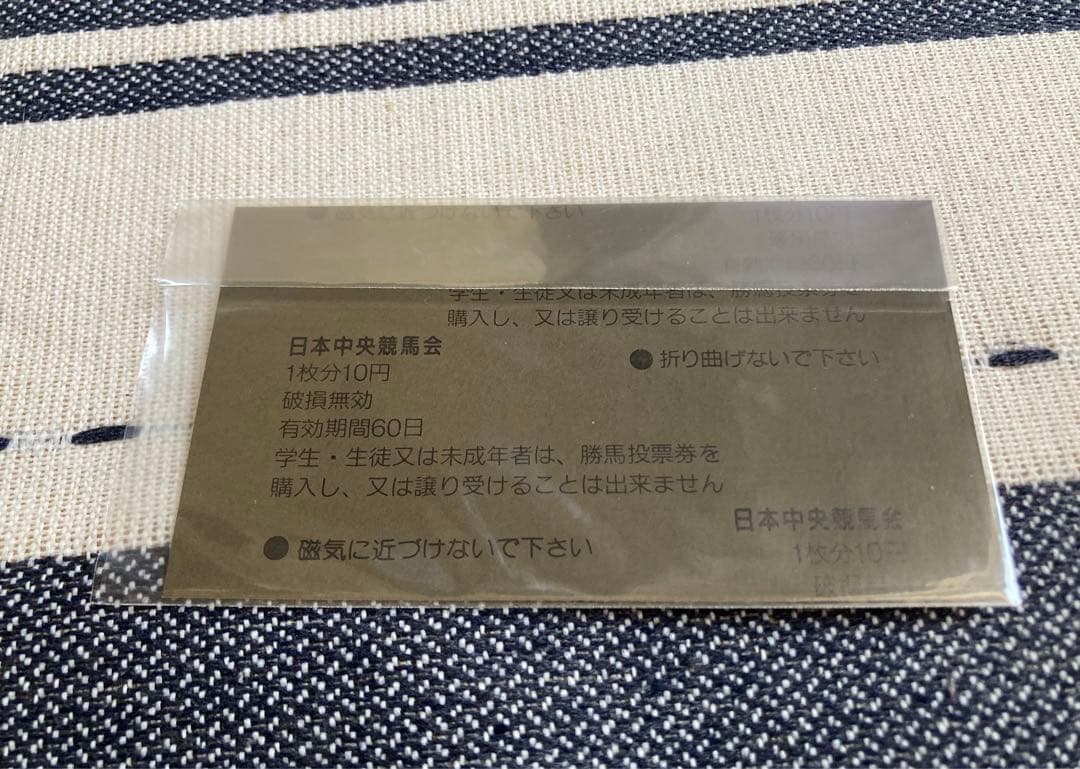 オンライン ショッピング 通販おもちゃ・ホビー・グッズ - 1993年