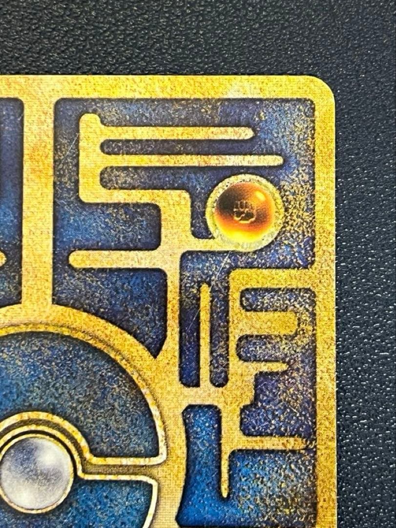 ポケモンカード 古代のミュウ 初期エラー版　Nintedo