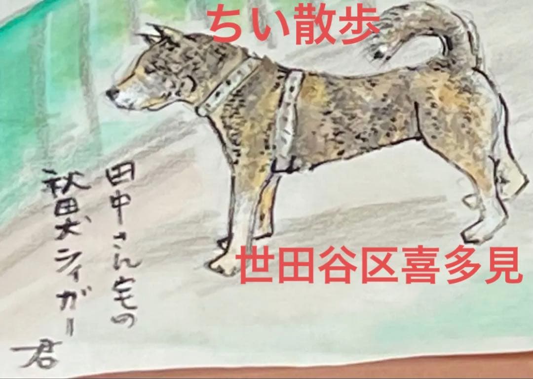 ☆冬の摩周湖・肉筆油彩画・F6キャンバス