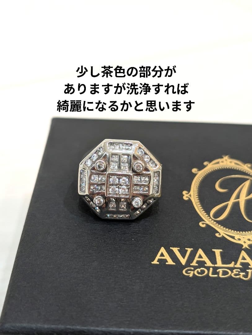 AVALANCHE リング 2個セット