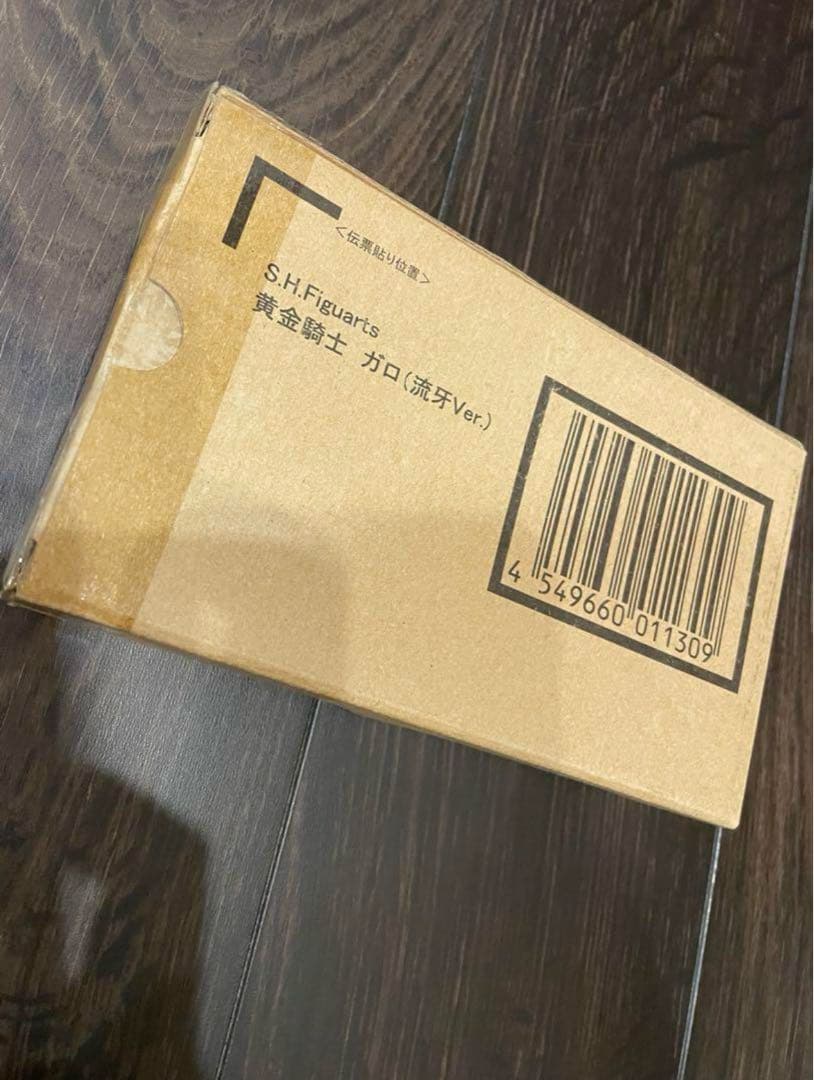 S.H. Figuarts GARO RYUGA Ver. 送料込み