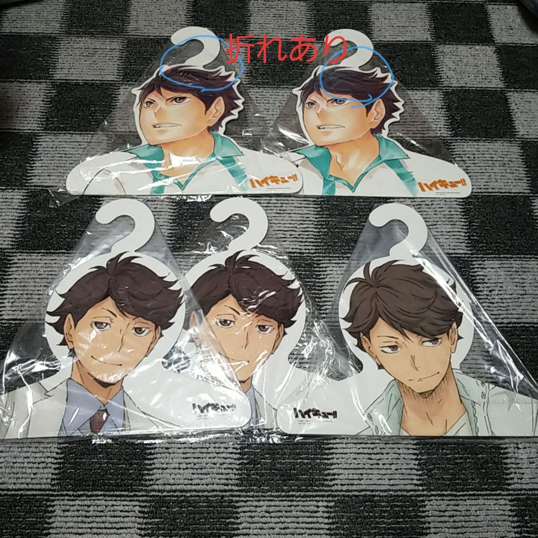 及川徹 ハンガーセット - メルカリ