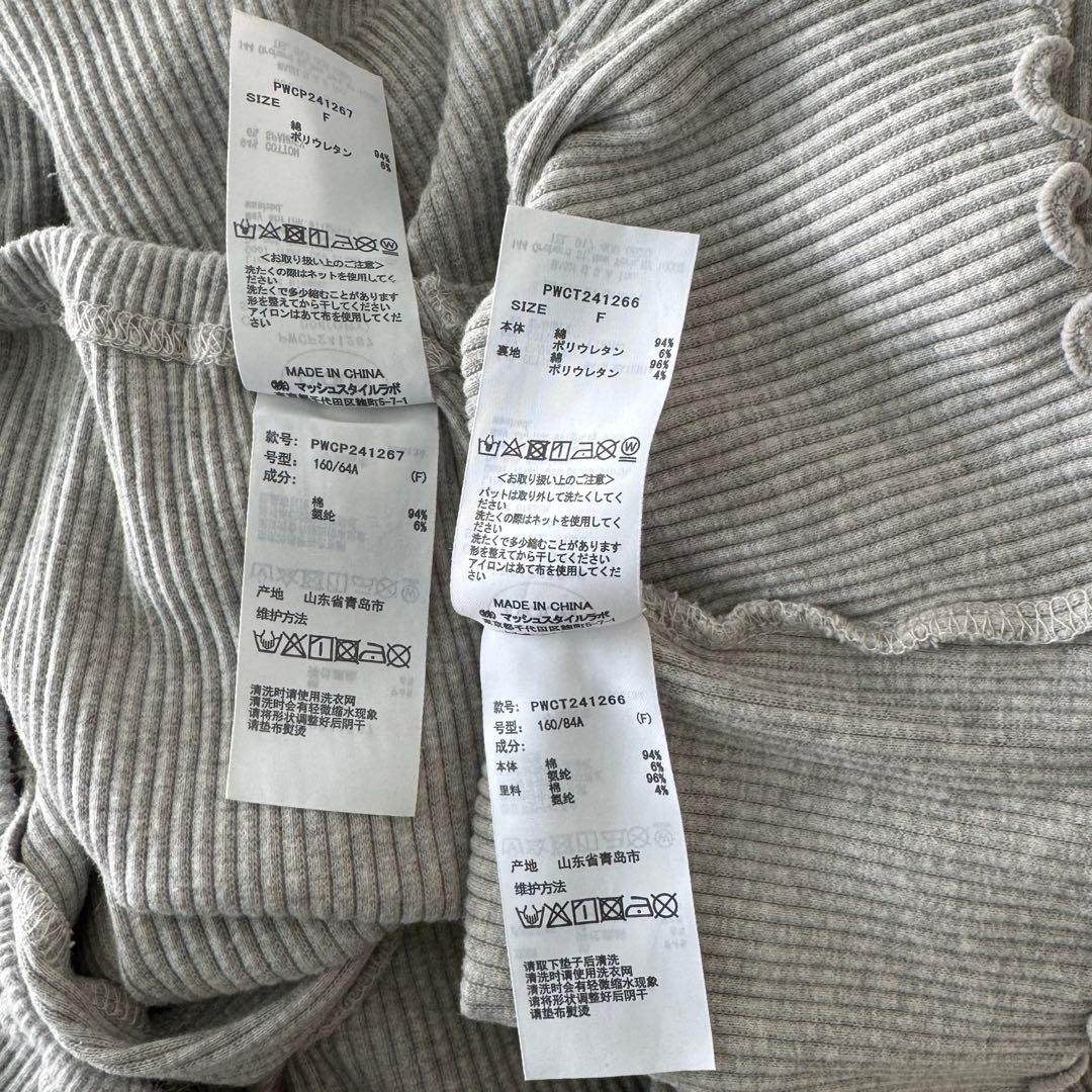 ジェラートピケ マタニティ リブパジャマ セット グレー ジェラピケ