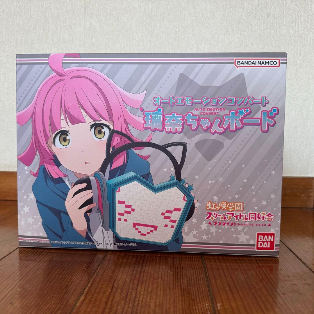 モンスターハンター 20周年アクリルクロック&クッション他3点セット