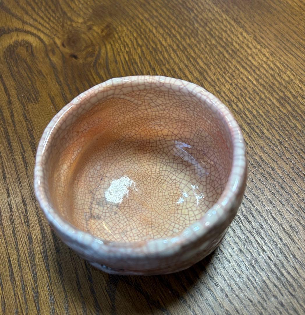 【楽山焼】湯呑み3点セット