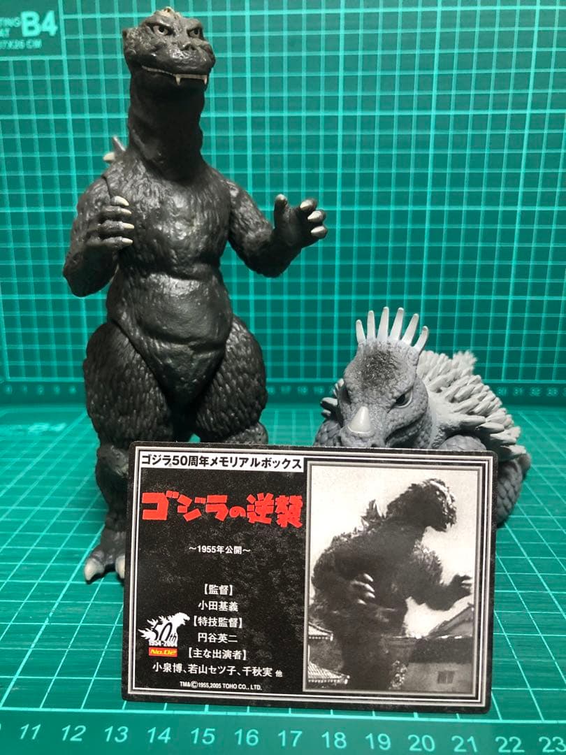 ゴジラ 1955ゴジラの逆襲★2体セット★ゴジラ50周年メモリアルボックス版