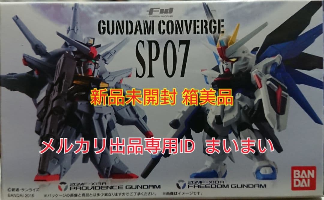 非売品】村田蓮爾特製クリアファイル7種セット キャラクターグッズ