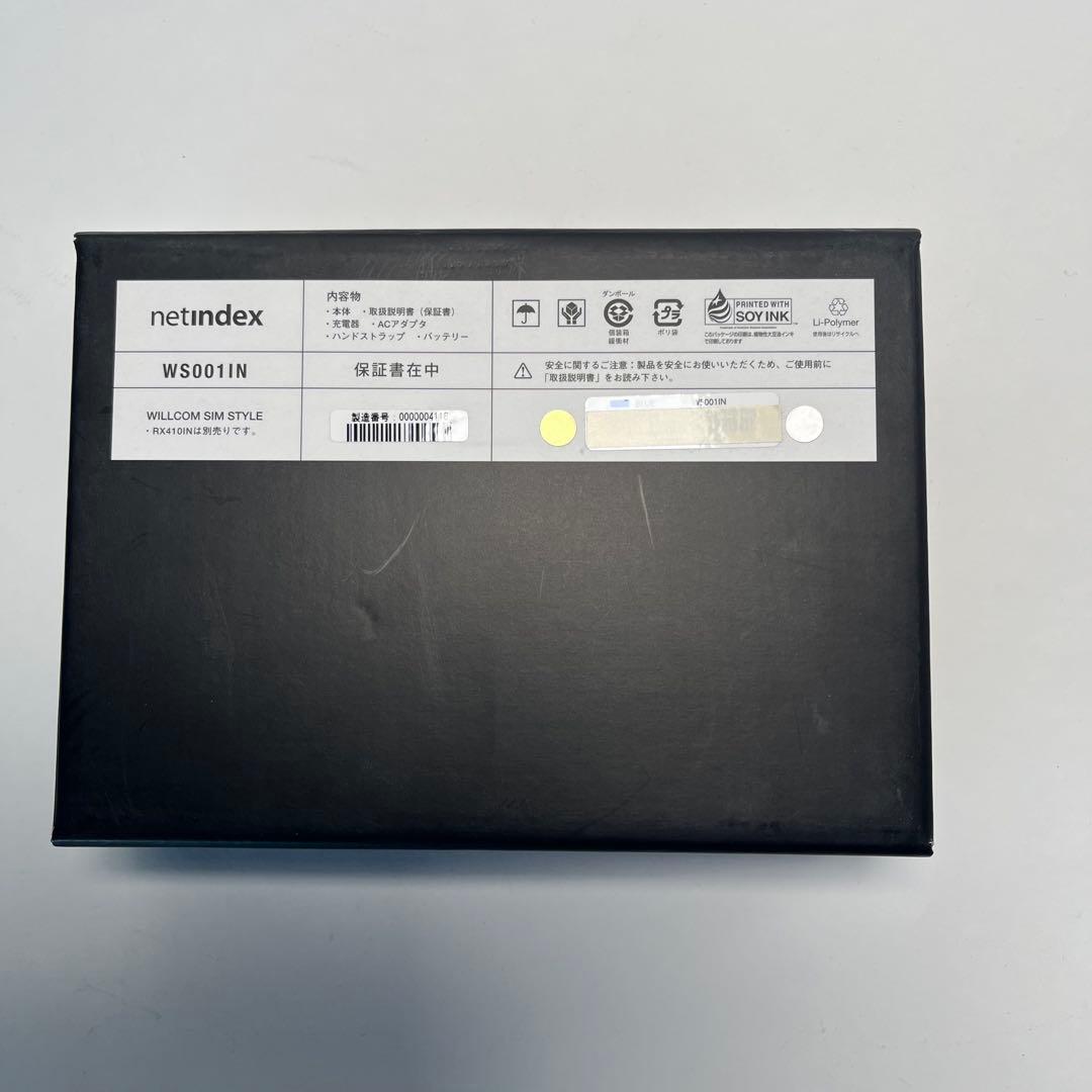 ウィルコム WS001IN \"TT\" グリーン ホワイト ブルー３色セット