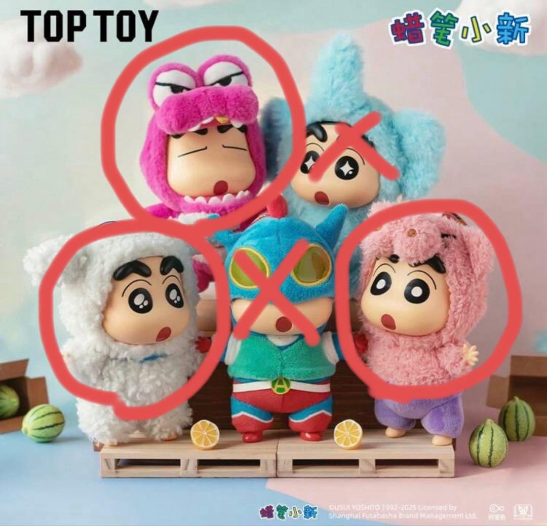 クレヨンしんちゃん ブラインドボックス クレヨンしんちゃん ブラインドボックス ボーちゃん - メルカリ