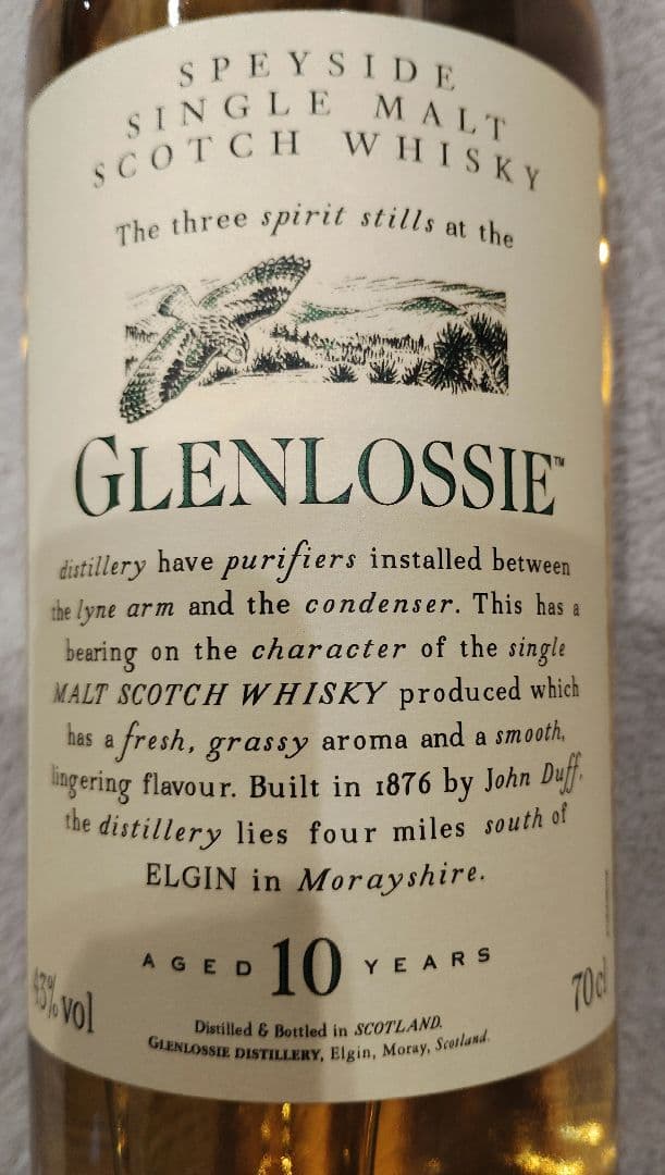 グレンロッシー10年 700ml シングルモルト 箱なし - メルカリ