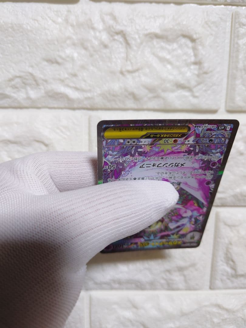 メガサーナイトEX HP360 フェアリータイプ