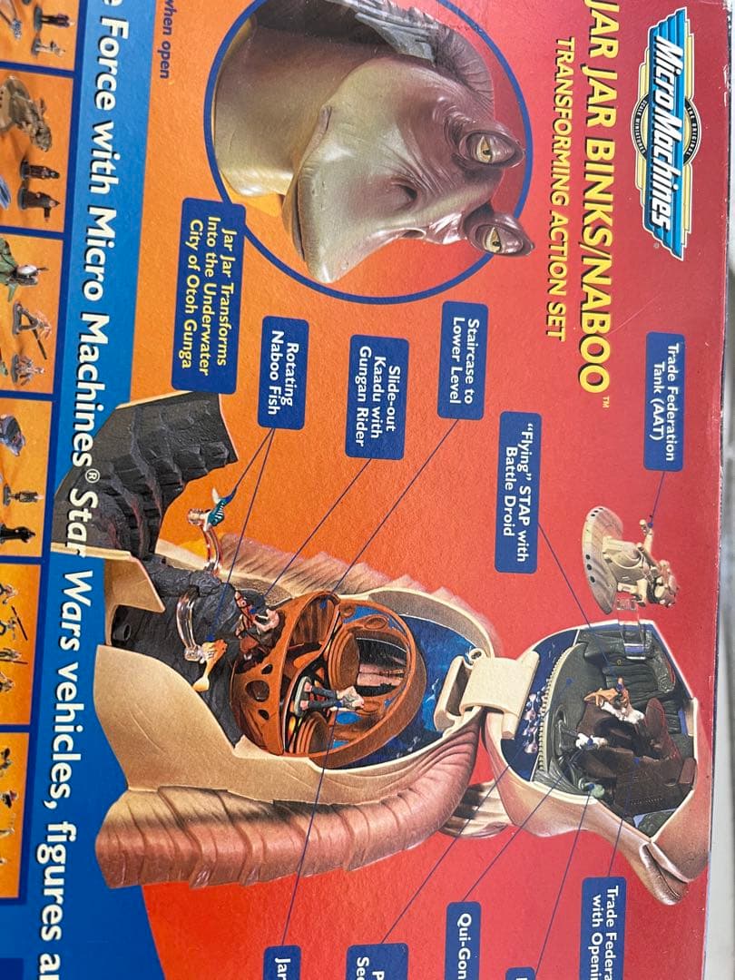 ジャー・ジャー・ビンクスナブー 変形アクションセット