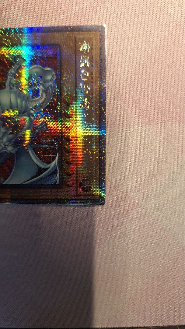 青眼の白龍 ブルーアイズホワイトドラゴン 25th イラスト違い クオシク