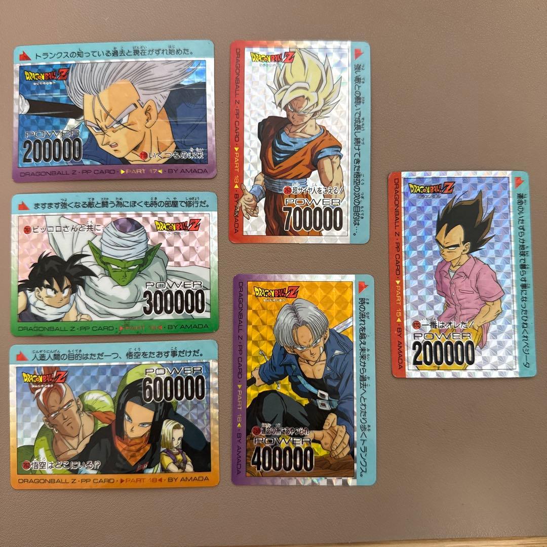 売り切り】ドラゴンボールZ PPカード 6種 - メルカリ