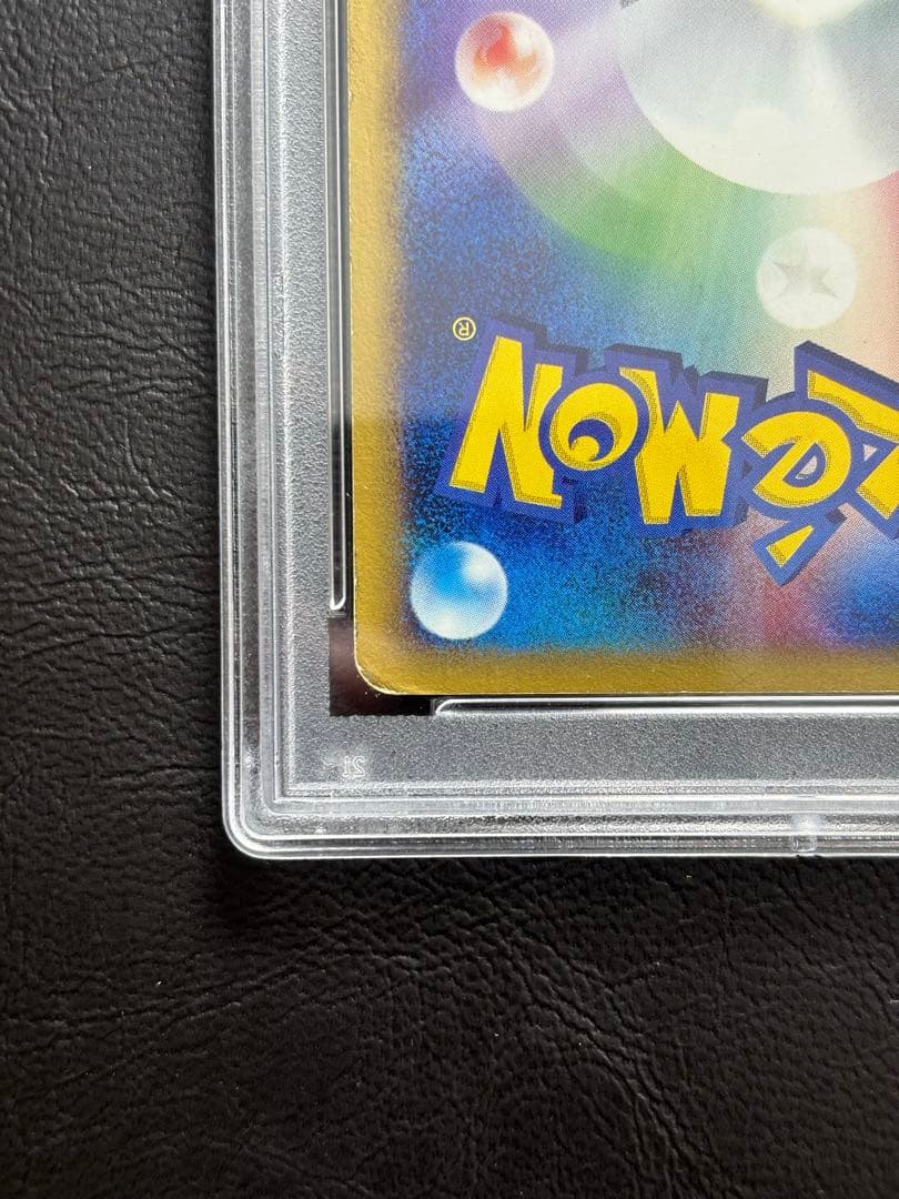 【PSA5】水の都のラティオス ポケモンカードe 012/018